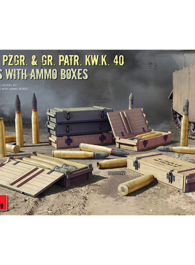 天易模型 Miniart MA35381 火炮炮弹及弹药箱 适配场景情景