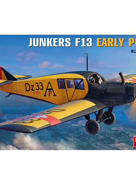 天易模型 MINIART 48002 1/48 容克斯Junkers F13 战斗机 早期型