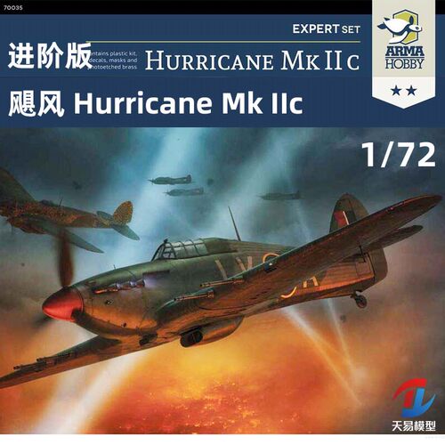 天易模型 Arma拼装飞机 70035 飓风 Hurricane Mk IIc进阶版 1/72