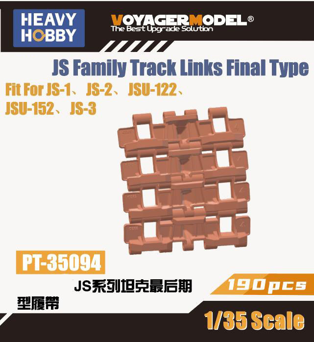 天易模型 重磅 PT-35091-94 1/35 苏联KV/JS坦克3D打印履带1/35