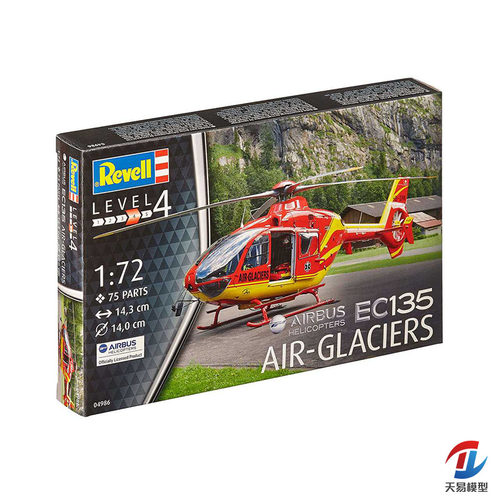天易模型 Revell/利华 04986 EC135 Air-Glaciers 直升机 1/72