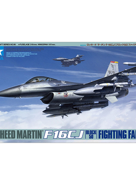 天易模型 田宫拼装飞机 61098 1/48 美军 F-16CJ 战斗机