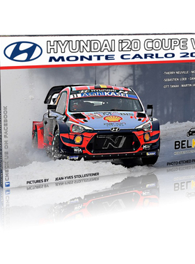 天易模型 Belkits BEL021 1/24 现代i20 CoupeWRC 蒙特卡洛站2020