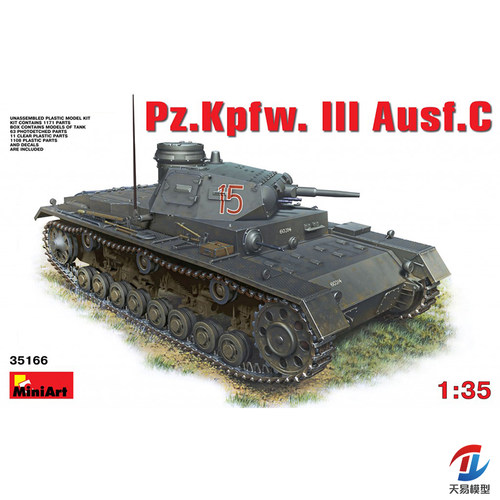 天易模型 MINIART 35166 1/35 德国Pz.Kpfw.3 Ausf.C坦克