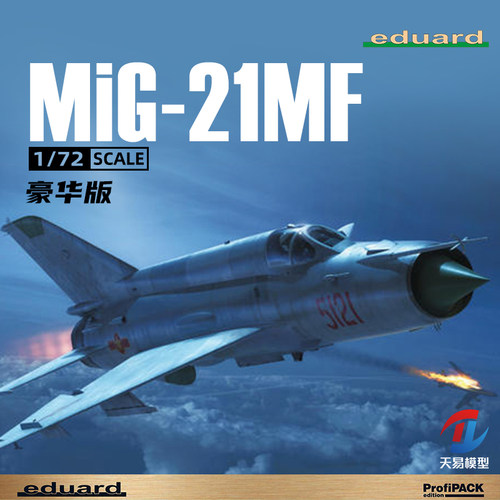 天易模型 牛魔王模型 70142 MiG-21MF 战斗轰炸型 豪华版 1/72