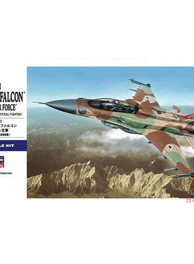 天易模型 长谷川 1/72 F-16I 战斗机 01564 拼装模型