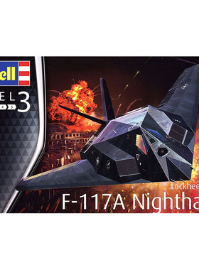 天易模型 利华/revell拼装飞机 03899 F-117隐形战斗机 1/72