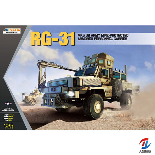天易模型 天力拼装模型 1/35 美国RG-31 Mk5处理装甲车 K61015
