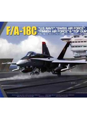 天易模型 天力模型 1/48 美国F/A-18C大黄蜂舰载战斗机 K48031