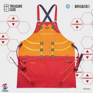 天易模型 Treasure Case 联名EVA新世纪福音战士明日香限量款围裙