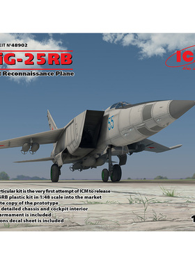 天易模型 ICM模型 48902 MiG-25RB 截击机 1/48