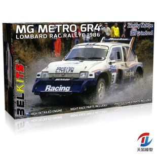 天易模型 Belkits BEL016 1/24 MG Metro 6R4 1986 英国拉力赛