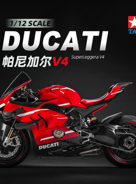 天易模型 田宫拼装摩托1/12杜卡迪Superleggera 帕尼加尔V4 14140