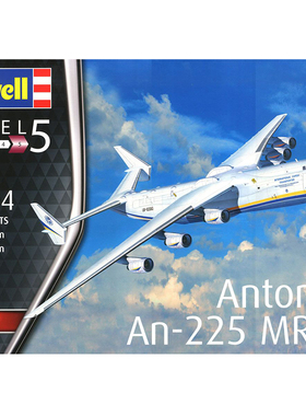 天易 利华Revell 1/144 安东诺夫AN-225 Mrija 梦幻运输机04958
