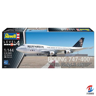 天易模型 利华/revell 03780 Boeing 747-400 Iron Maiden 1/144