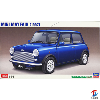 天易模型 长谷川拼装模型 1/24 MINI MAYFAIR (1997) 20671