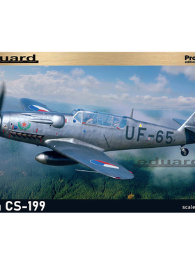 天易模型 牛魔王拼装飞机 70153 Avia CS-199 战斗机 豪华版 1/72