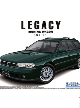 天易模型 青岛社 拼装模型 1/24 斯巴鲁 BG5 旅行车 06496