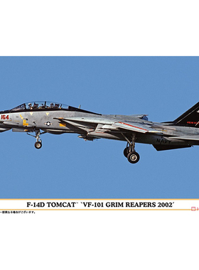 天易模型 长谷川 1/72 F-14D 战斗机VF-101 狰狞收割者2002 02444