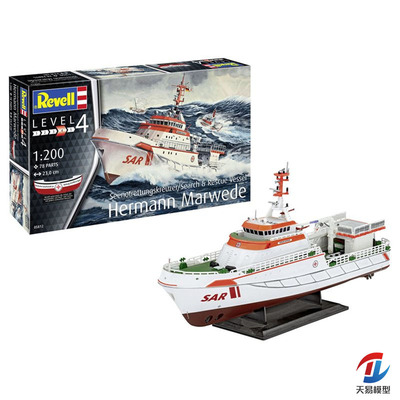 天易模型 利华/revell拼装舰船 05812 德国海上搜救船 1/200