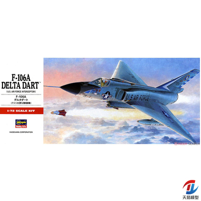 天易模型 长谷川拼装模型 1/72 F-106A战斗机 01341