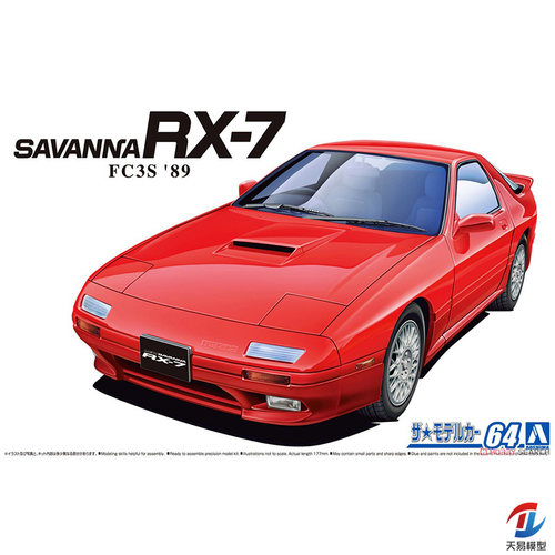 天易模型 青岛社拼装模型 1/24 马自达 FC3S Savanna RX-7 06365