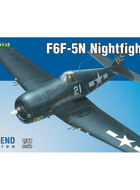 天易模型 牛魔王拼装飞机 84133 F6F-5N 夜战型 周末版 1/48