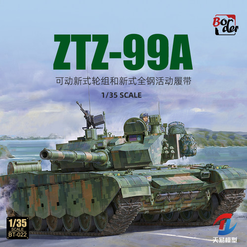 边境塑料拼装模型静态坦克