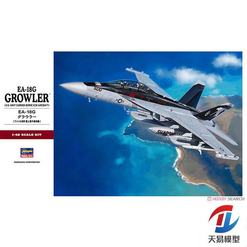天易模型 长谷川模型 1/48 美国 EA-18G“咆哮者”战斗机 07252