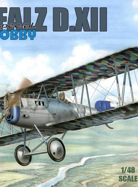 天易模型 Special Hobby 48026 Pfalz D.XII 早期型/后期型