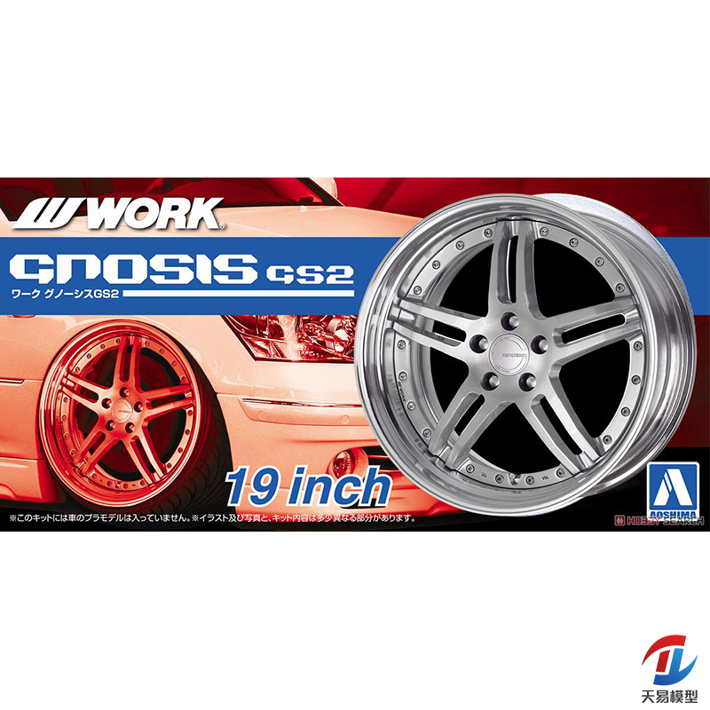 天易模型 青岛社模型 1/24 Work Gnosis GS2 19“ 轮圈轮胎 05244