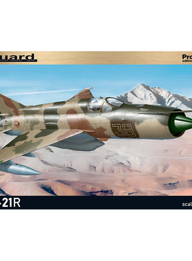 天易模型 Eduard/牛魔王 8238 MiG-21R 战斗机 豪华版 1/48