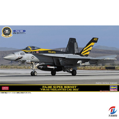 天易模型 长谷川 1/72 F/A-18E 战斗机 VFA-151编队 限定版 02450