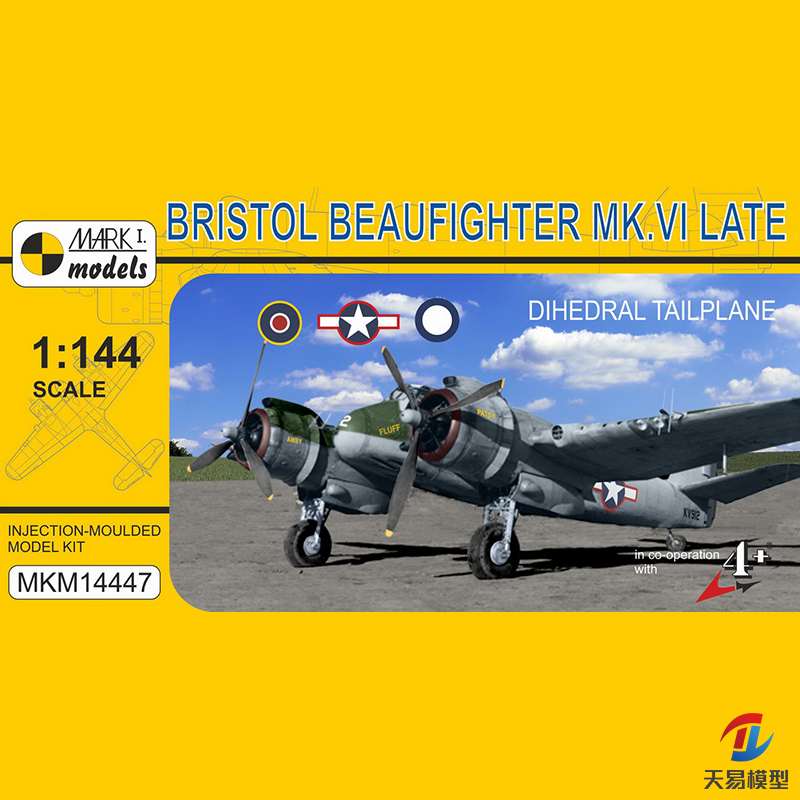 mkm塑料拼装模型静态飞机