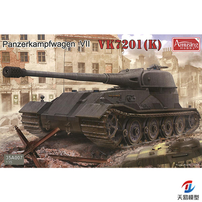 A塑料拼装模型静态坦克