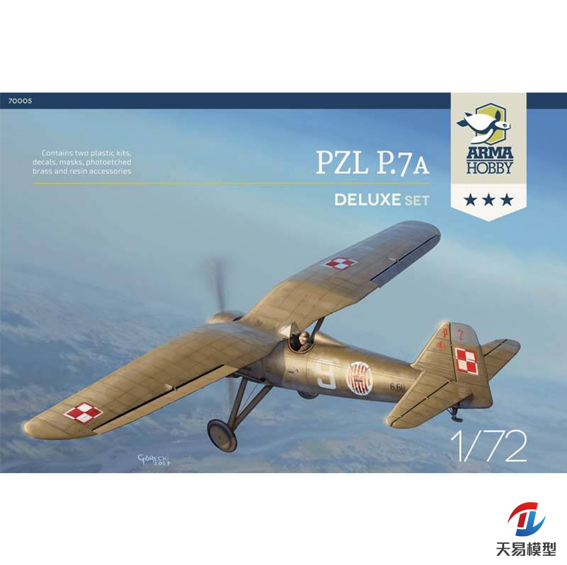 天易模型 ARMA HOBBY 70005 1/72 拼装 PZL P.7a 豪华版 双机装
