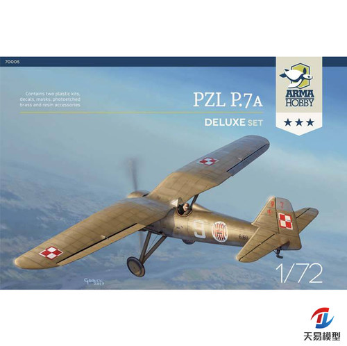 天易模型 ARMA HOBBY 70005 1/72 拼装 PZL P.7a 豪华版 双机装