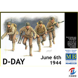 天易模型 Master Box 模型 MB3520 1/35 诺曼底登陆 1944年6月6日