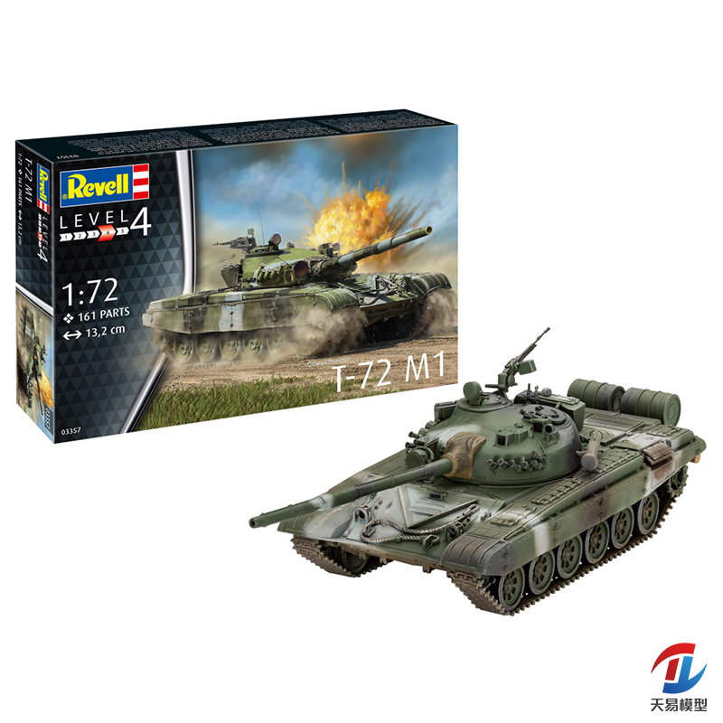 天易模型 利华/revell模型 03357 T-72 M1主战坦克 1/72