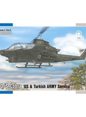 天易模型 Special Hobby 48232 AH-1Q/S Cobra 眼镜蛇 1/48