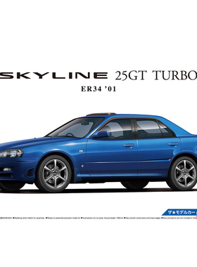 天易模型 青岛社 1/24 日产 ER34 天际线 25 GT TURBO 05533