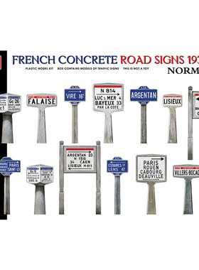 天易模型 Miniart 1/35 1930-40年代的法国混凝土路标 35669