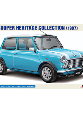 天易模型 长谷川拼装模型 1/24 Mini Cooper 经典款1997 20721