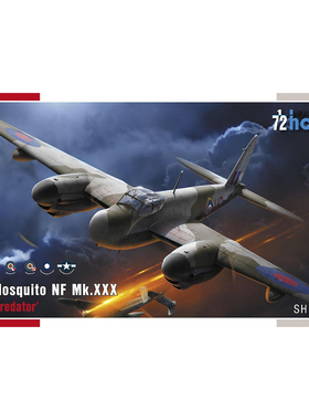 天易模型 Special hobby SH72508 1/72 蚊式 暗夜掠食者