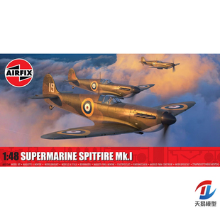 天易模型 AIRFIX A05126B 1/48 Supermarine Spitfire Mk.I