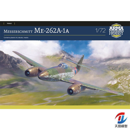 天易模型 Arma拼装 70083 1/72 Me-262 A-1a