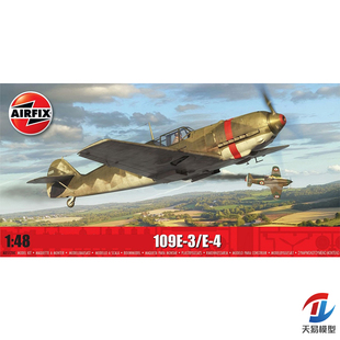 天易模型 AIRFIX拼装飞机 A05120C 109E-3/E-4战斗机 1/48