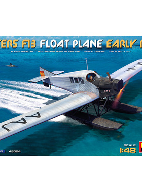 天易模型 MINIART 48004 1/48 容克斯Junkers F13水上飞机 早期型