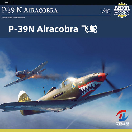 天易模型 Arma拼装飞机 40011 P-39N Airacobra 飞蛇 1/48