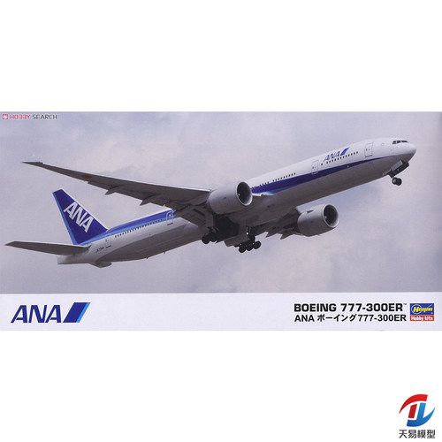 天易模型 长谷川拼装模型 1/200 ANA 波音777-300ER客机 10718